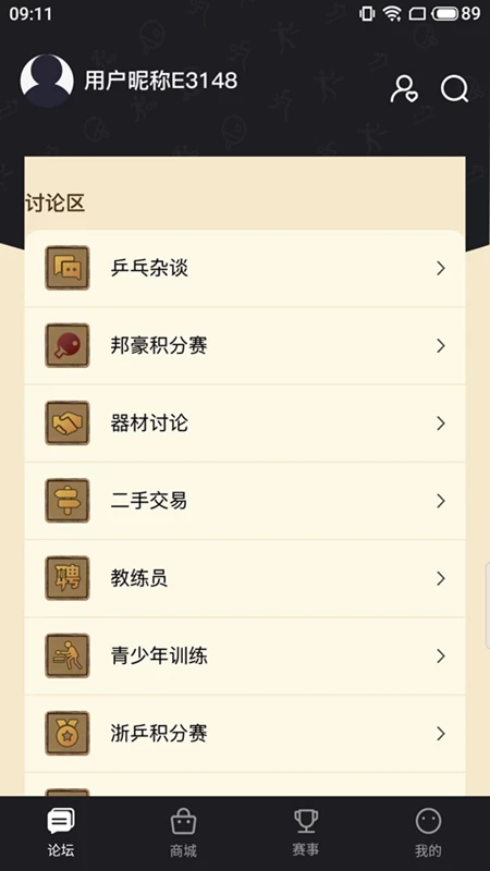 邦豪体育图4