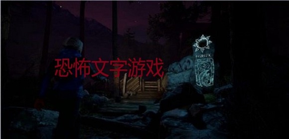 标本零2023最新版图3