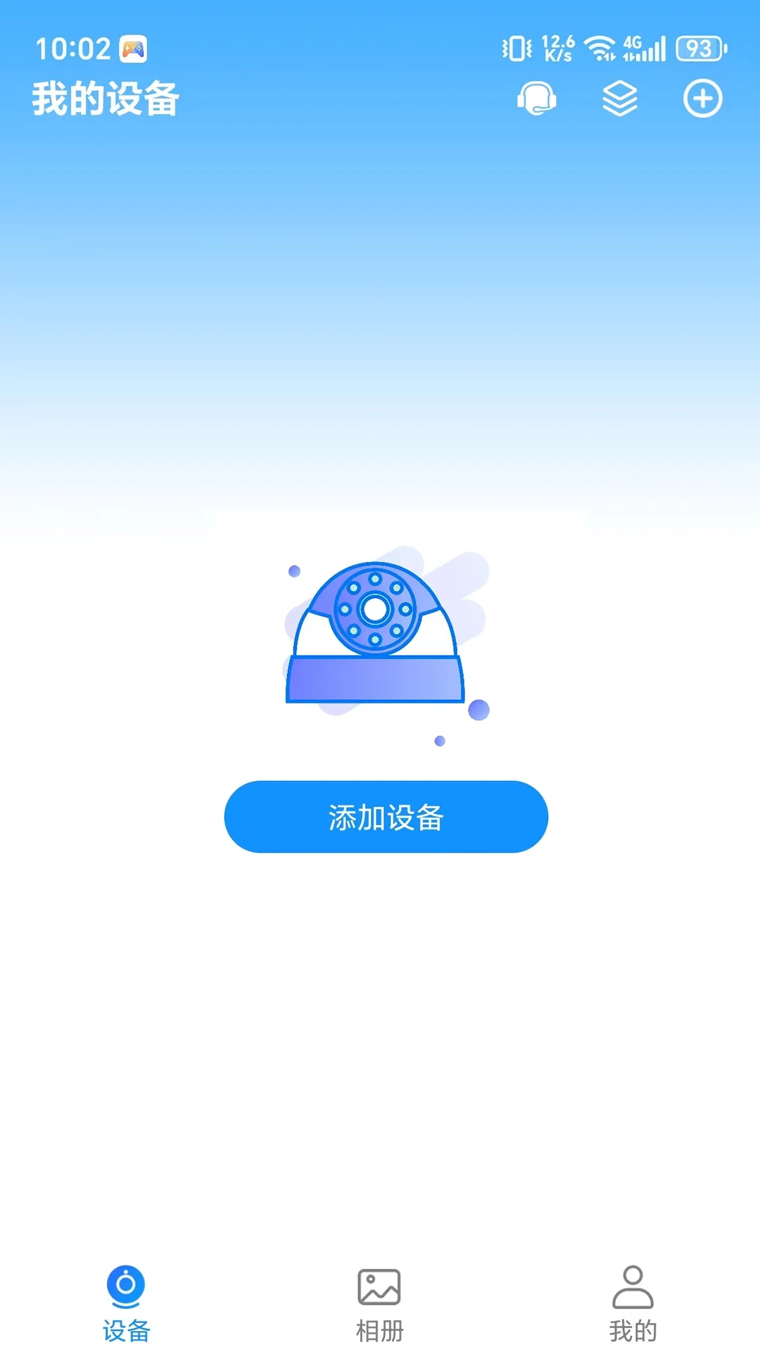 格行视精灵图2