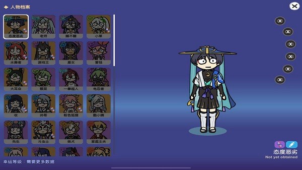 Silly Wisher安装器图3