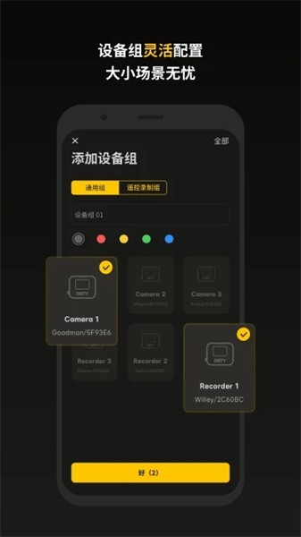 sidus audio官方软件图2
