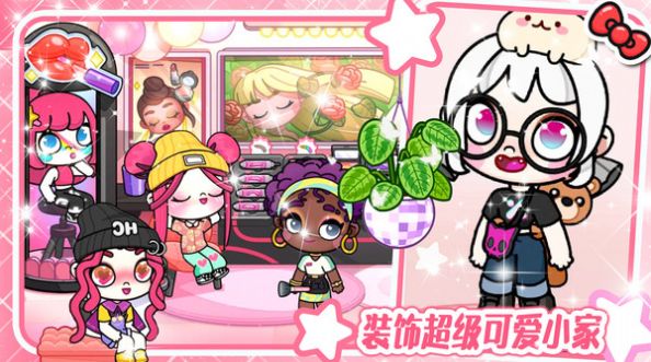 凡达孩童新世界图2