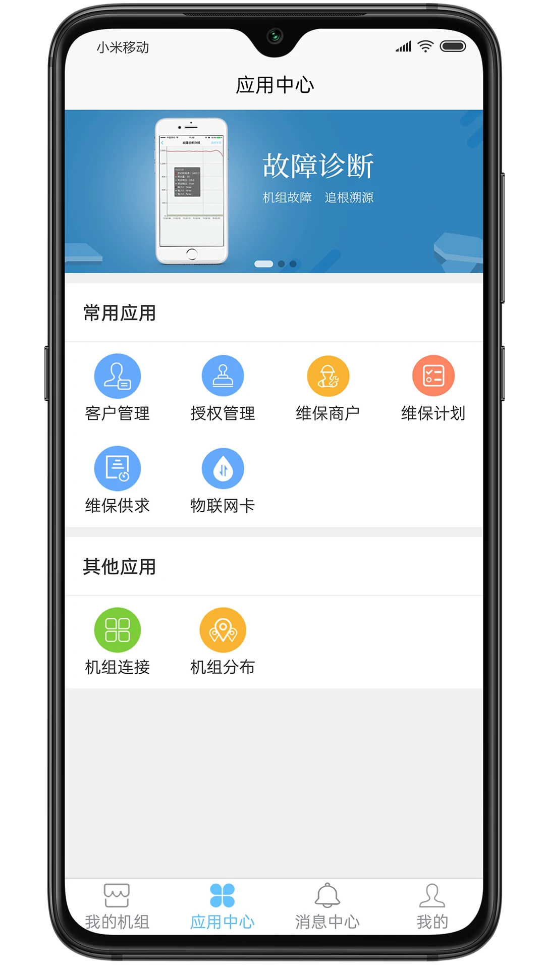 i6云图4