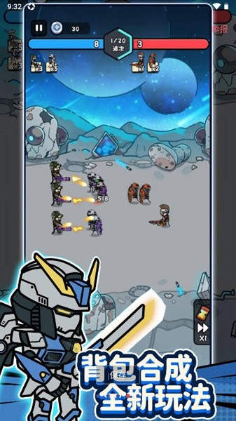 进击的小兵内置菜单版 v1.3图3