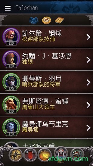 魔界战记5完整版官网版图1