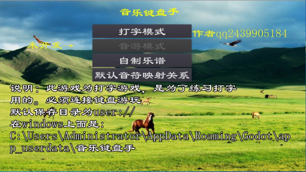 魔术瓷砖跳跃图3