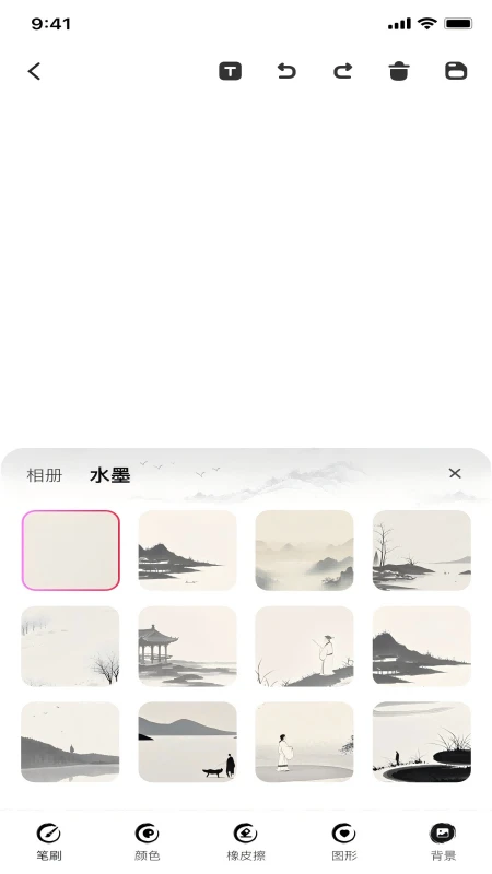 画画图4