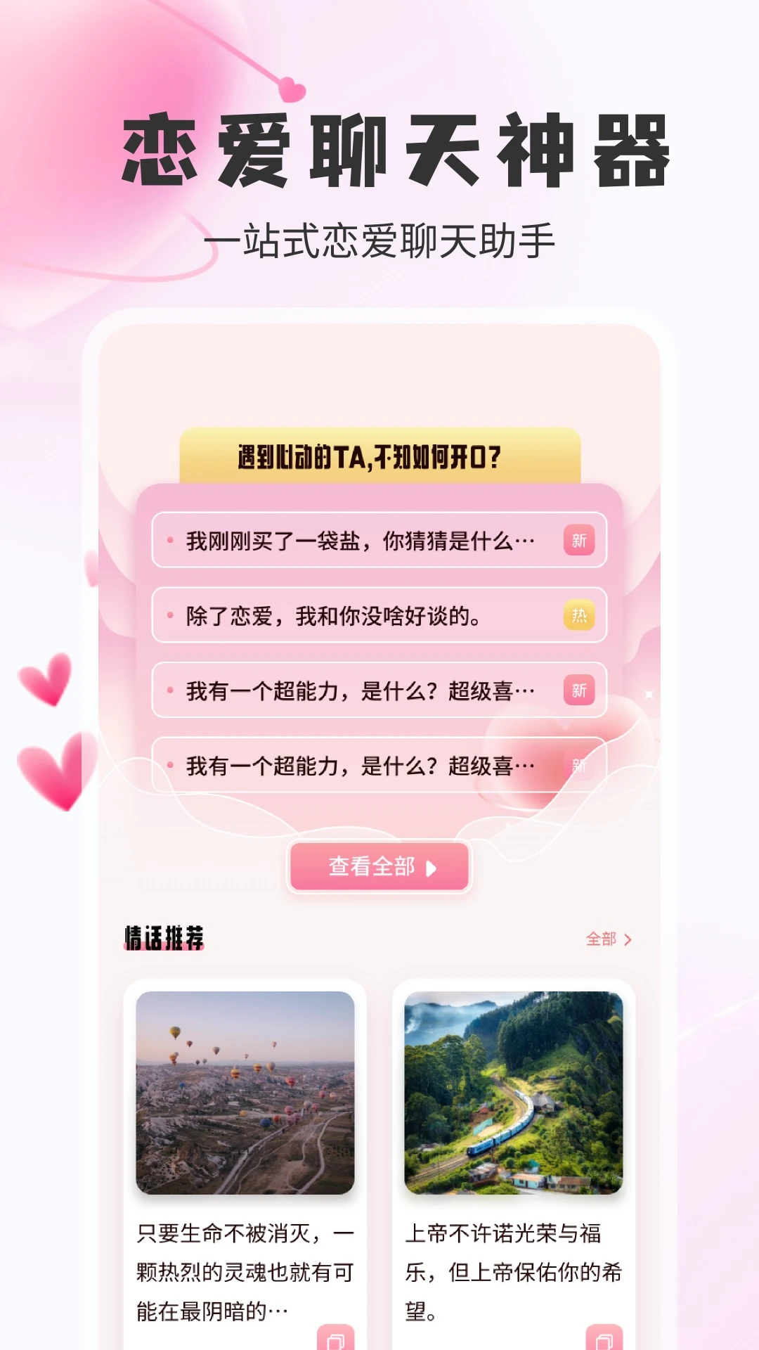 香缘图1