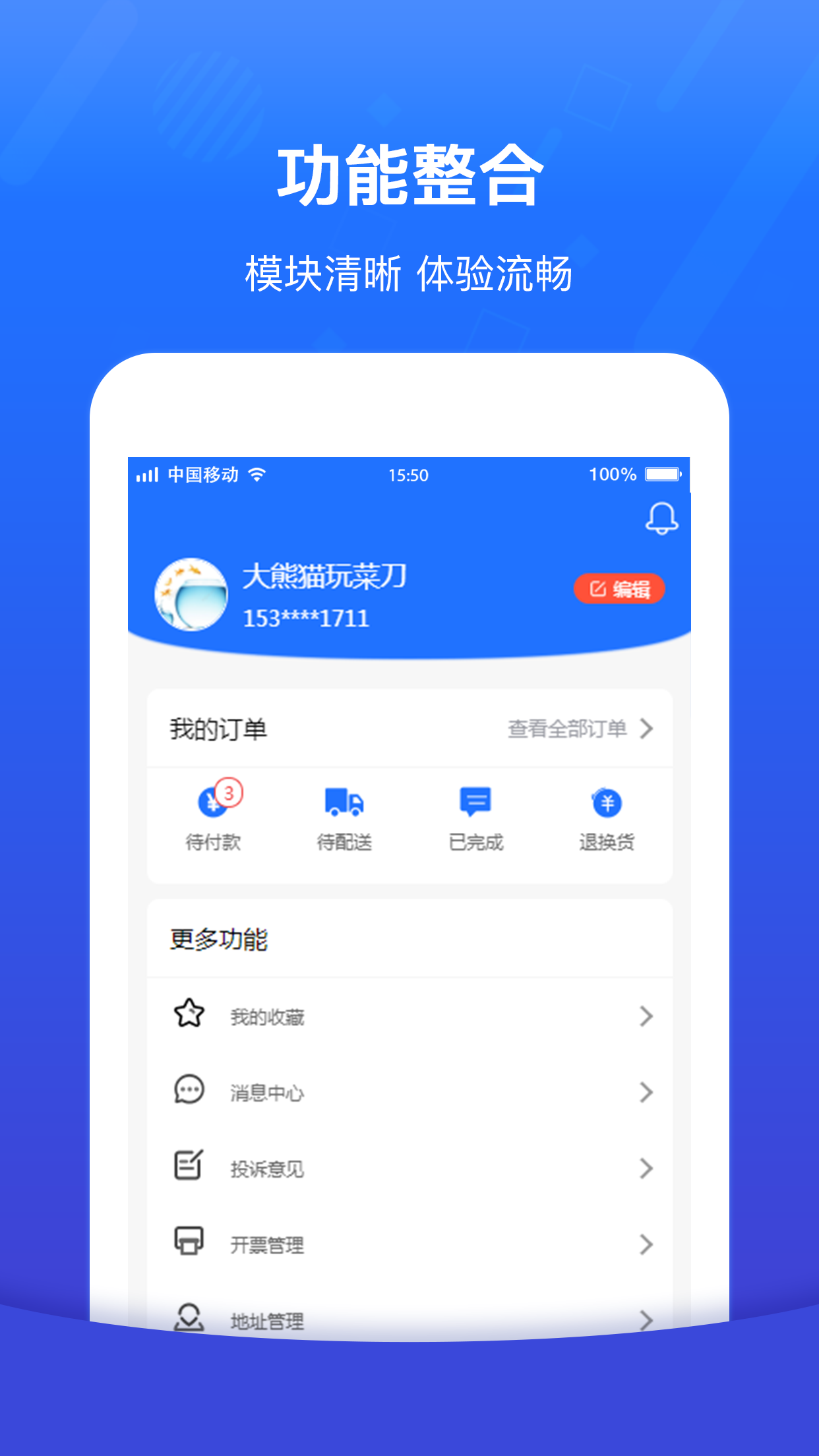 创业伙伴图3