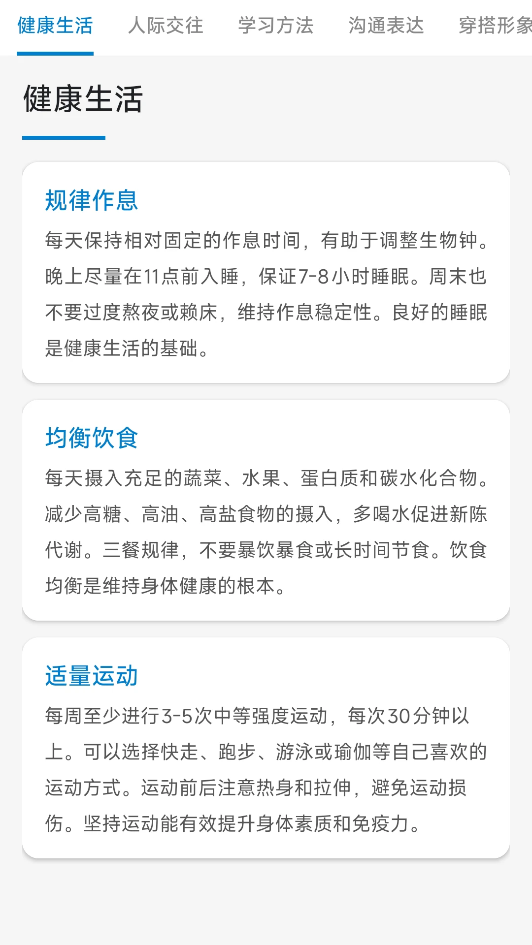 全嘉莱图4