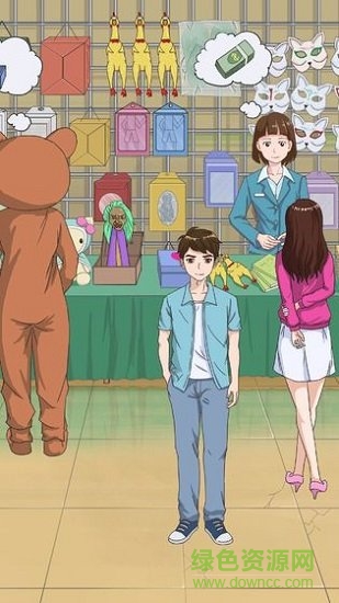 拆散情侣大作战4图4