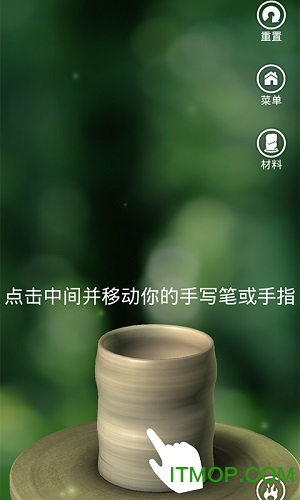 做陶瓷图3