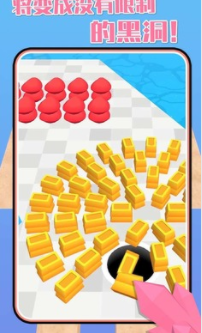 黑洞大作战2图2