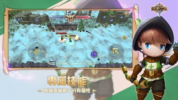 纷争之地免费版图3