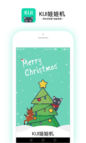 KIJI娃娃机 KIJI娃娃机