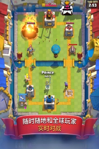 皇室战争测试服