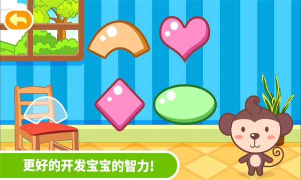多多学本领免费下载图4