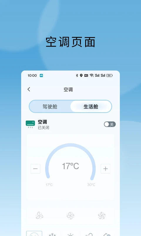 大通房车图4