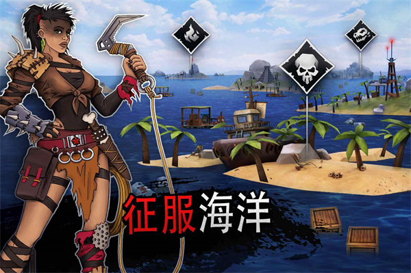 Raft Survival: Ocean Nomad安装器图5