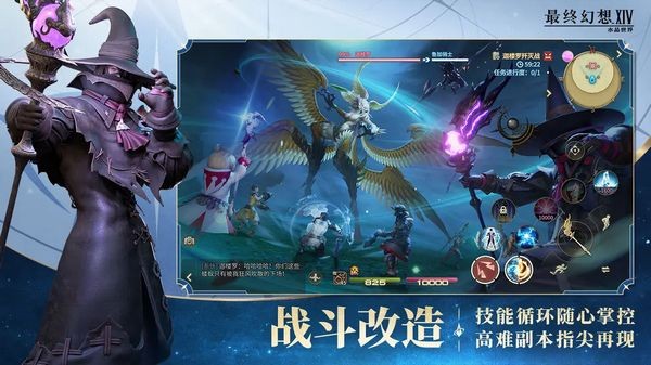 最终幻想七核心危机旧版下载2025最新版图2