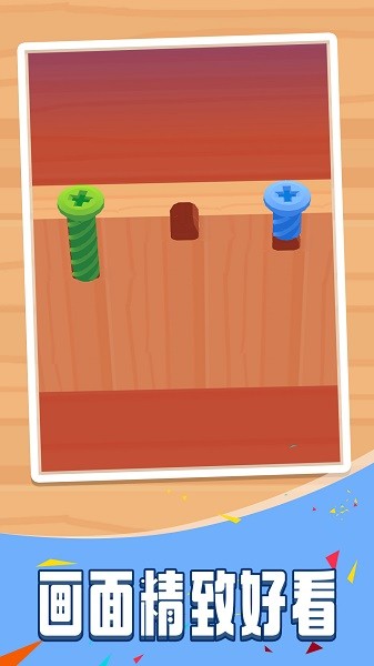 减压玩具交易图3