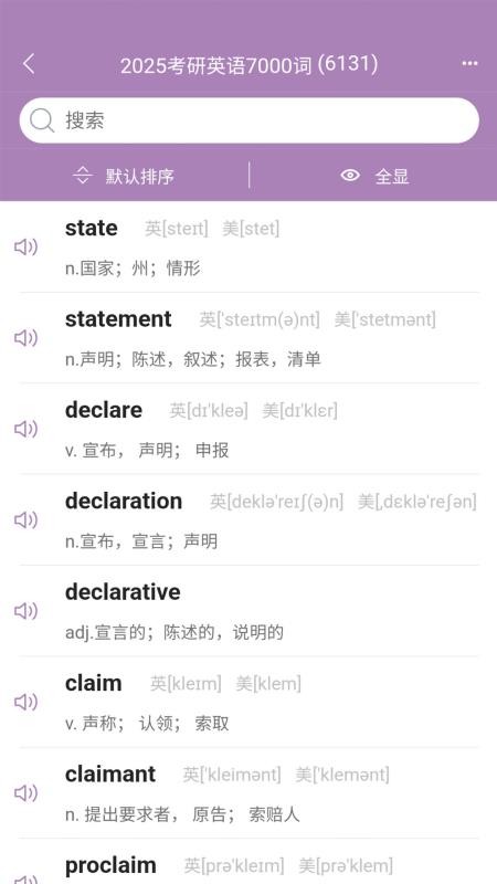 可牛英语图4