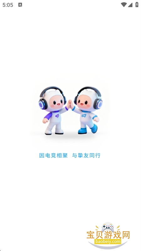 天鱼图7