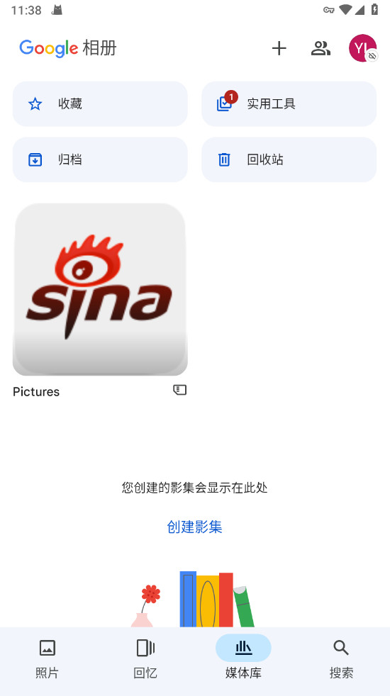 谷歌相册最新版本(google photos)