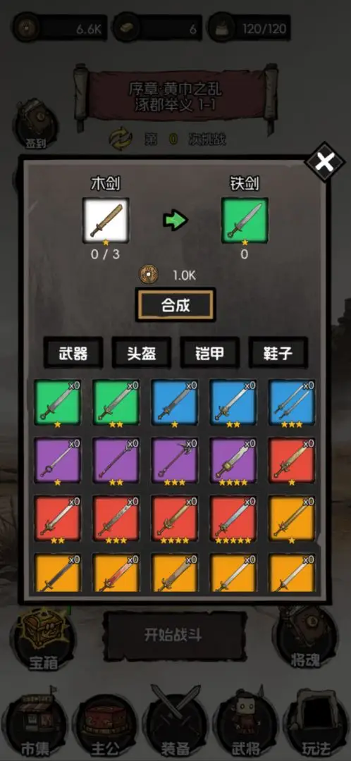 摆个龙门阵图1