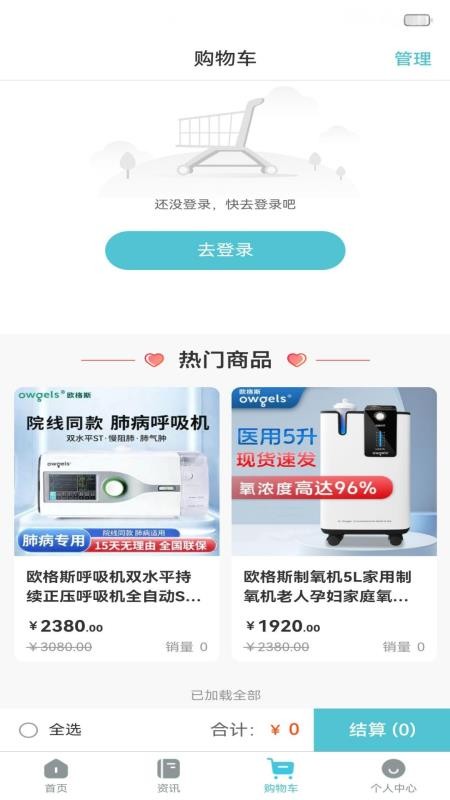 租小昕图3