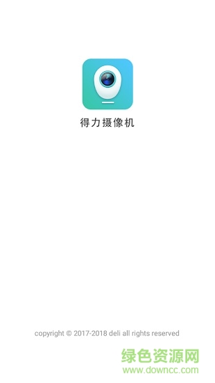 得力摄像机图1