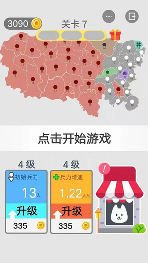 沙场对决图3