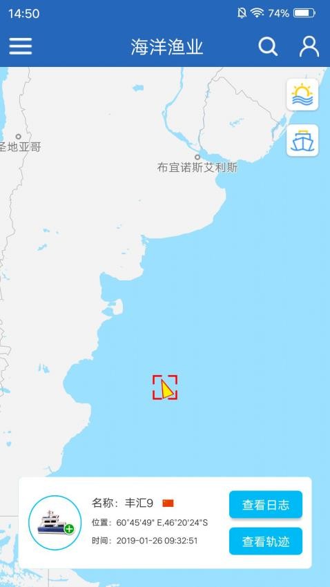 海洋渔业图1