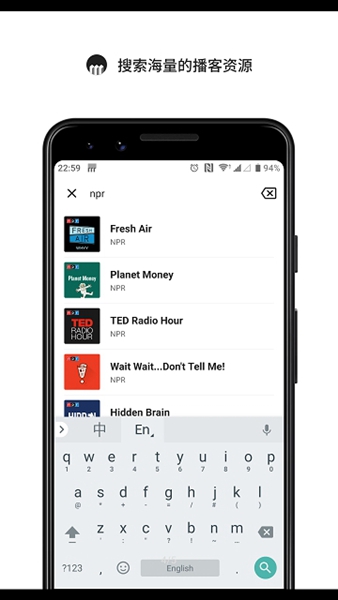 海盗电台 最新版v1.1.1图1