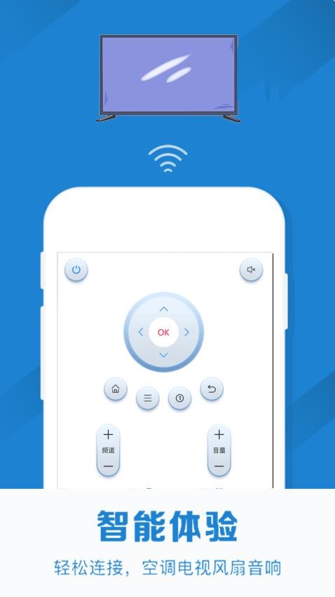 红外线空调遥控器图1