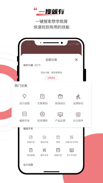 应手平台图1