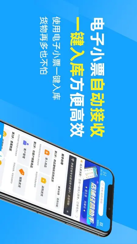 秦丝进销存图4