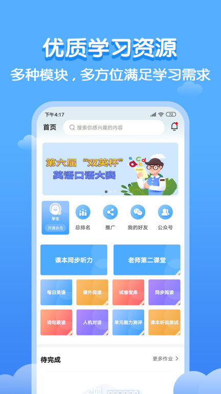 888博彩图1