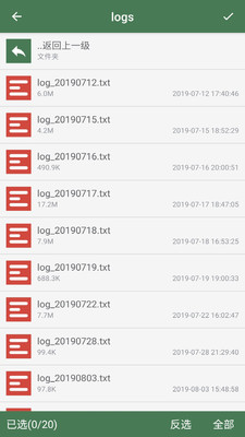 批量重命名助手图3