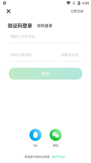 专本达(专升本学习平台) v2.7.2 安卓版 专本达(专升本学习平台) v2.7.2 安卓版