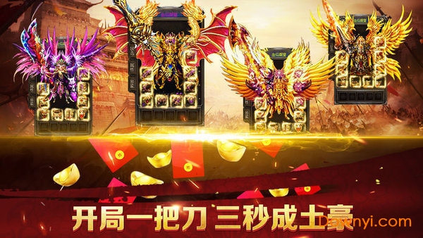 2021贪 玩 蓝 月 返 利 版图2