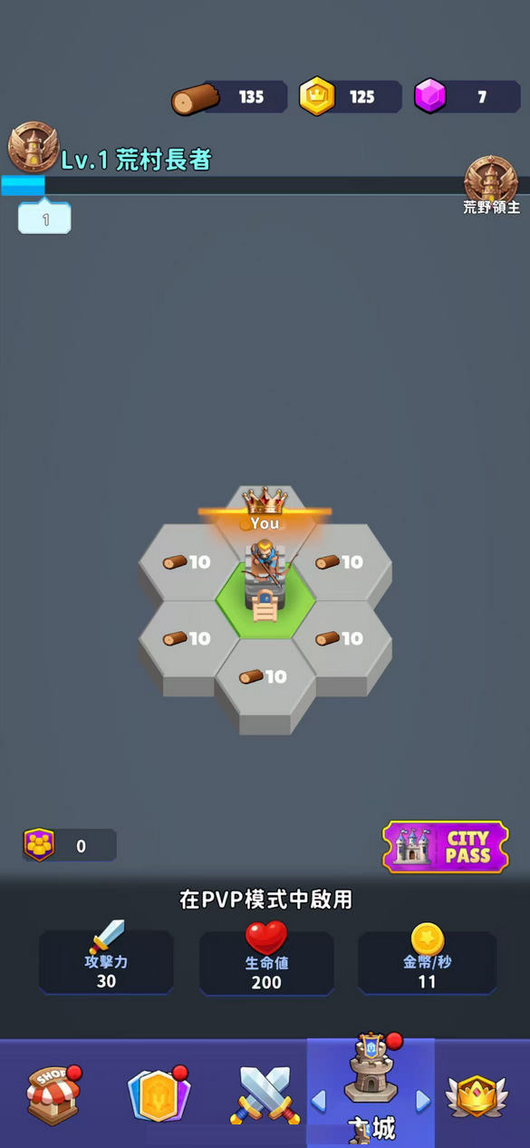 六角战士最新版(HexWarriors) 2.6.6安卓版图2