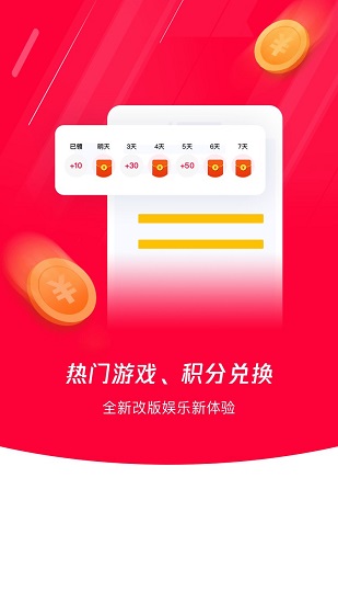 易上网图2