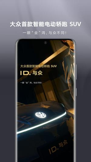 ID. UNYX最新版图1