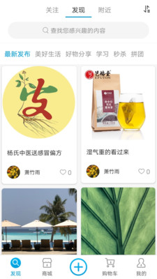 蕴康图2