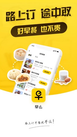 早么图1