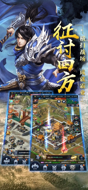 赤壁同盟三国攻城