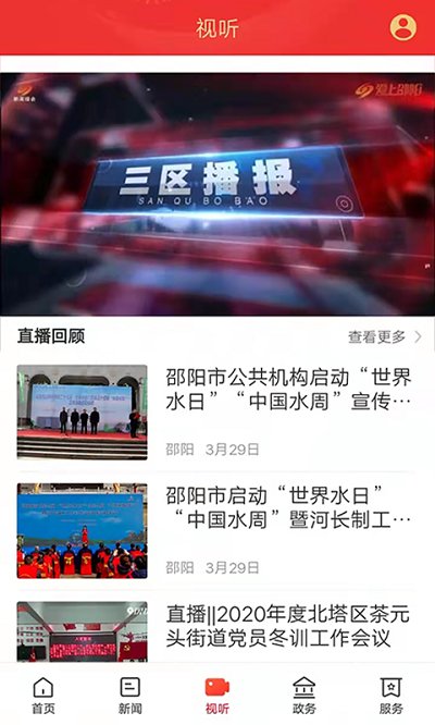 精美北塔图2