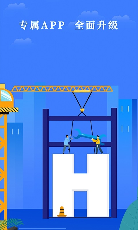 经营顾问图4