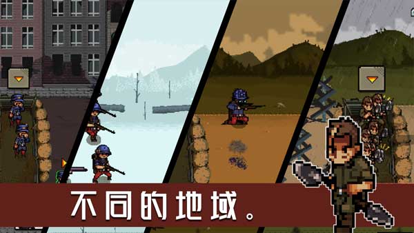 战壕战争1914图2